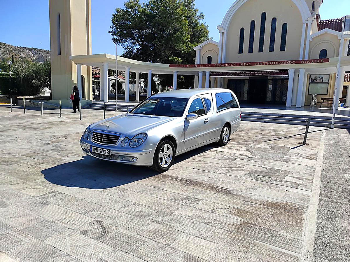 Γραφείο Τελετών Ζέρβας