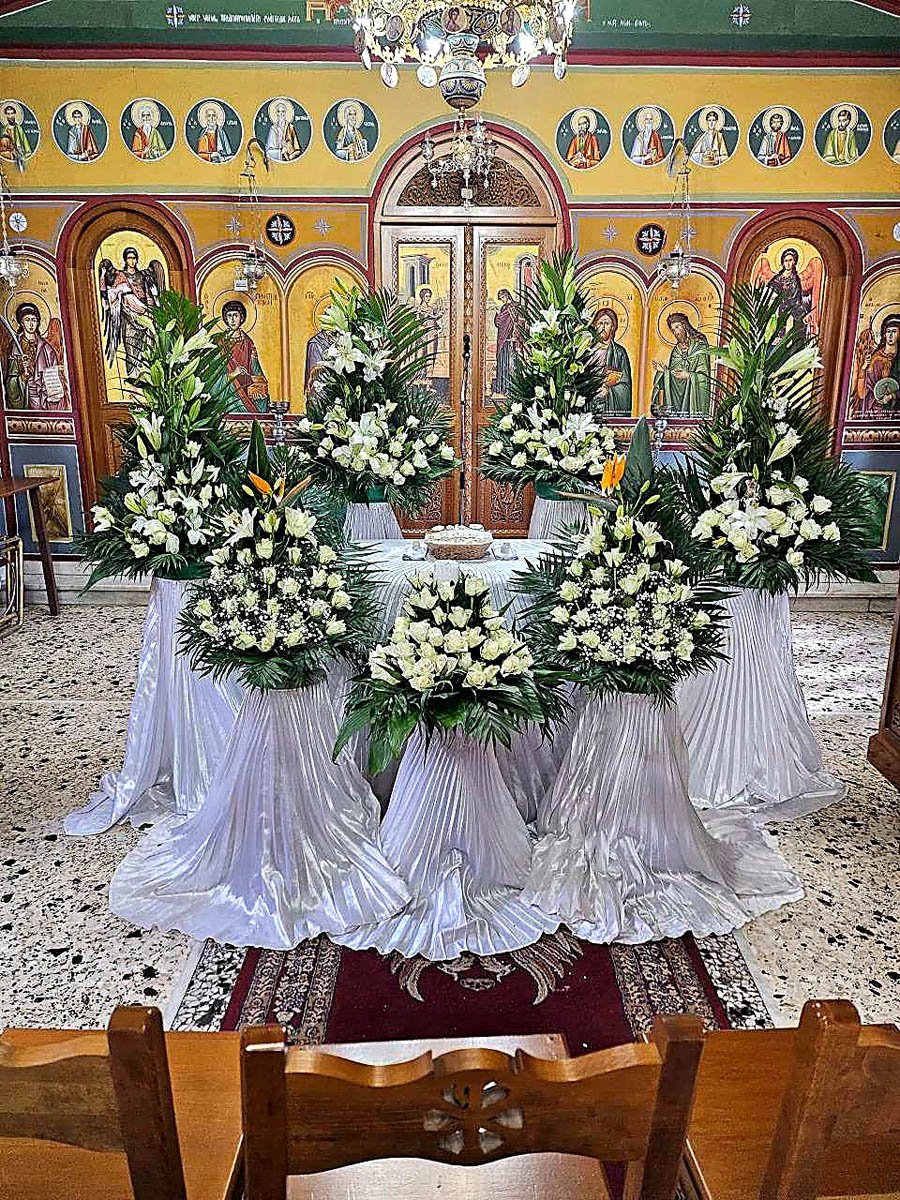 Μνημόσυνο - Γραφείο Τελετών Ζέρβας